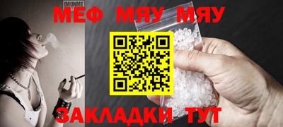 мдма Донецк