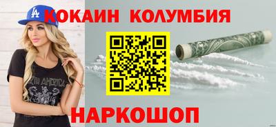 альфа пвп VHQ Донской