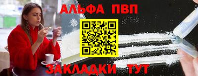 мдма Донецк