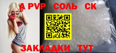 мдма Донецк