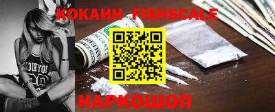альфа пвп VHQ Донской