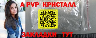 ALPHA PVP Дубна