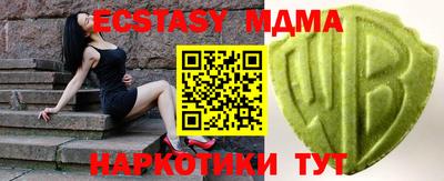 альфа пвп VHQ Донской
