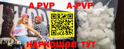 ALPHA PVP Дубна