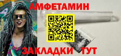 альфа пвп VHQ Донской