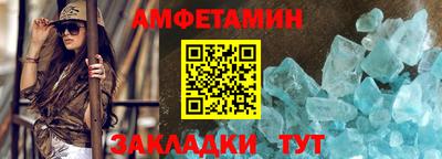 альфа пвп VHQ Донской