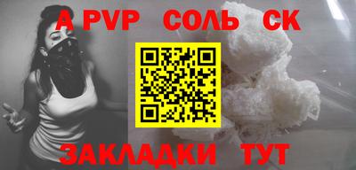 мдма Донецк