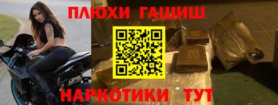 мдма Донецк
