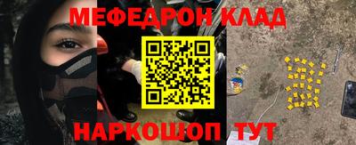 мдма Донецк