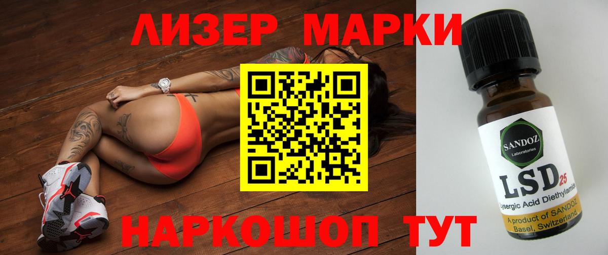 ЛСД экстази кислота  ЛСД экстази  Лсд 25 экстази ecstasy  Малгобек  Вход с VPN 