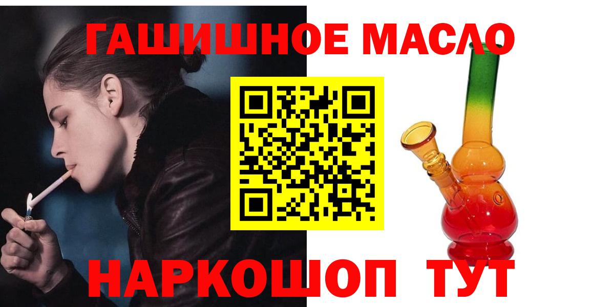 ТГК вейп Малгобек