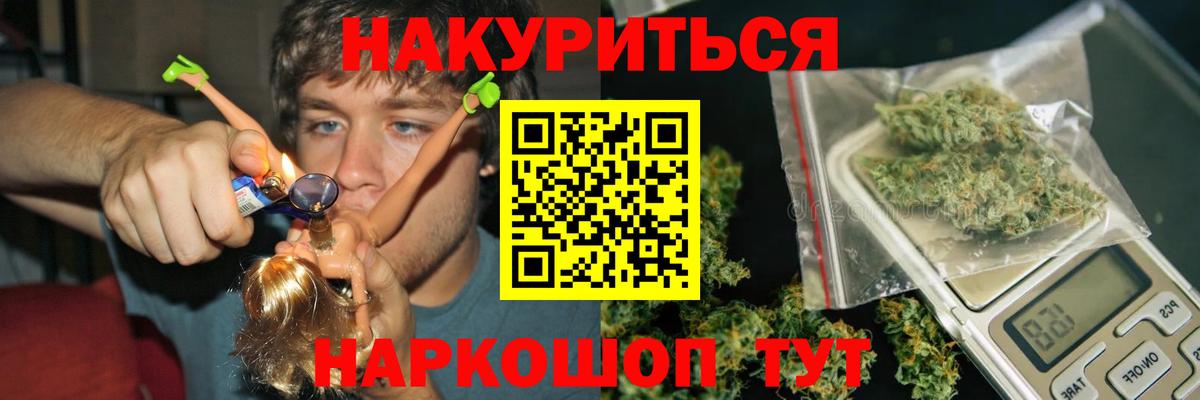 Бошки марихуана AK-47  Канабис семена  МАРИХУАНА гибрид  Малгобек  Вход с VPN  Шишки марихуана MAZAR 